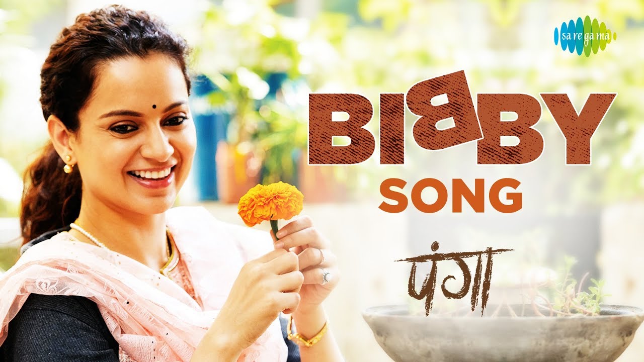 Bibby Song Lyrics image
