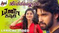 Biddaagide Song Lyrics