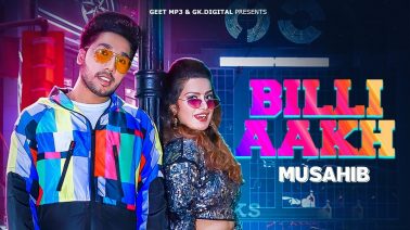 Billi Akh Song Lyrics