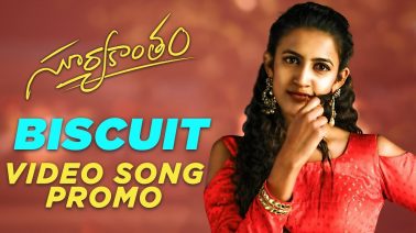 Biscuit Ayyero Song Lyrics