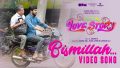 Bismillah Song Lyrics