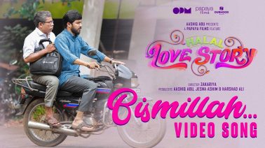 Bismillah Song Lyrics