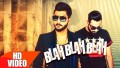Blah Blah Blah Song Lyrics