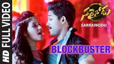 Blockbuster Song Lyrics