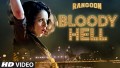 Bloody Hell Song Lyrics