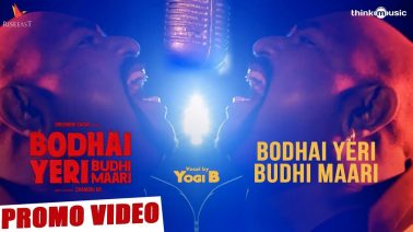 Bodhai Yeri Budhi Maari Song Lyrics