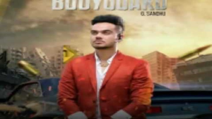Bodyguard Song lyrics image