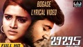 Bogase Song Lyrics