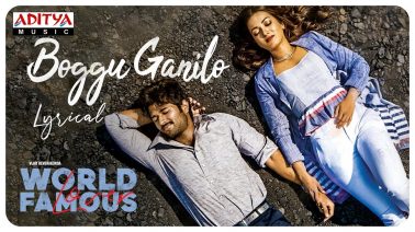 Boggu Ganilo Song Lyrics