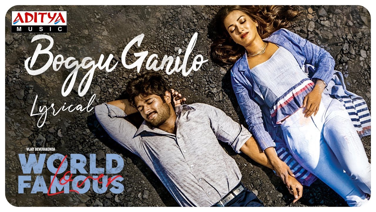 Boggu Ganilo Song Lyrics image