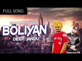 Boliyan Song Lyrics