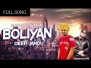 Boliyan Song Lyrics