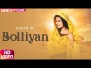 Boliyaan Song Lyrics