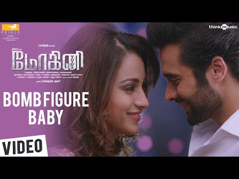 Bomb Figure Baby Song Lyrics image