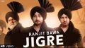Bomb Jigre Song Lyrics