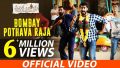 Bombai Pothava Raja Song Lyrics