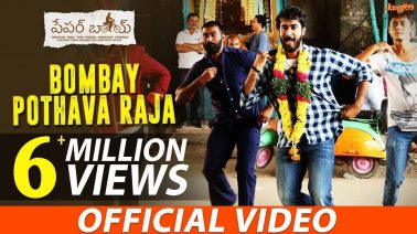 Bombai Pothava Raja Song Lyrics