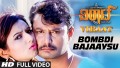 Bombdi Bajaaysu Song Lyrics