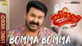 Bomma Bomma Song Lyrics