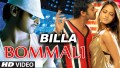 Bommali Song Lyrics