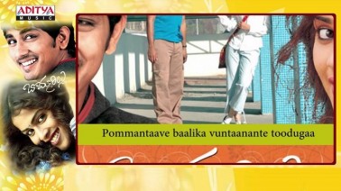 Bommani Geesthe Song Lyrics