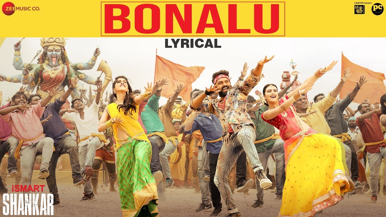 Bonalu Song Lyrics image