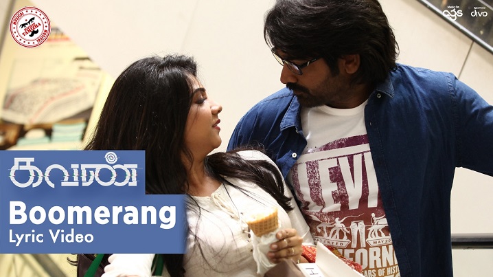 Boomerang Song Lyrics image