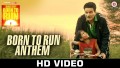 Born To Run Anthem Song Lyrics