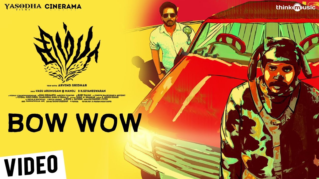 Bow Wow Vadai Song Lyrics image