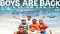 Boys Are Back Song Lyrics