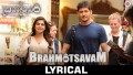 Brahmotsavam Title Song Lyrics