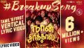 Breakup Song Lyrics