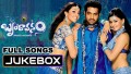 Brindavananamadi Song Lyrics