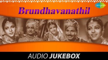 Brindhavanathil Kannan Song Lyrics