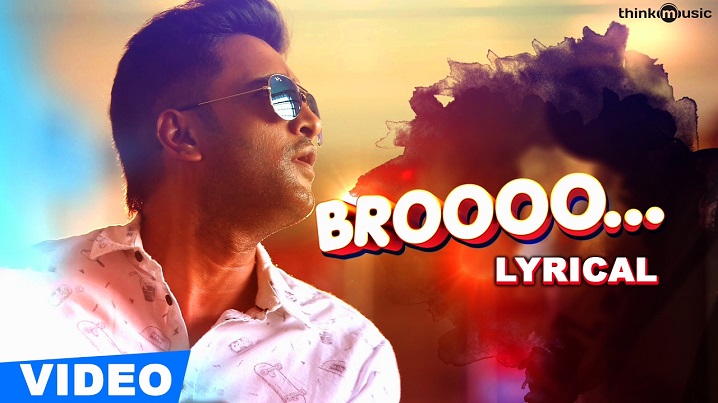 Bro Song Lyrics image