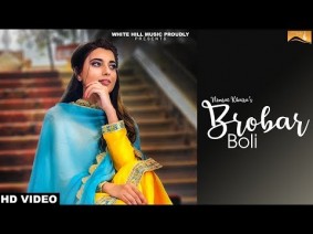 Brobar Boli Song Lyrics