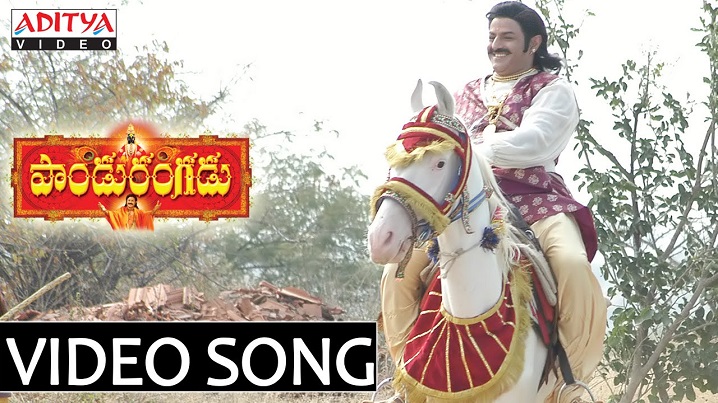 Brundavanam Song Lyrics image
