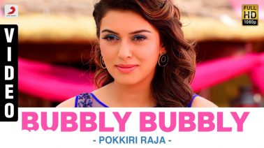 Bubbly Bubbly Song Lyrics