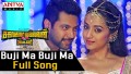 Bujji Ma Song Lyrics