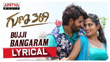 Bujji Bangaram Song Lyrics