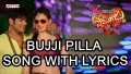 Bujji Pilla Song Lyrics