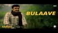 Bulaave Song Lyrics