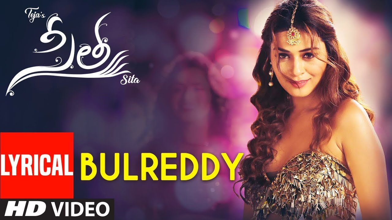 Bull Reddy Song Lyrics image