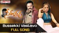 Busekki Vasthava Song Lyrics