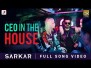CEO In The House Song Lyrics