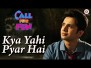 Kya Yahi Pyar Hai Song lyrics