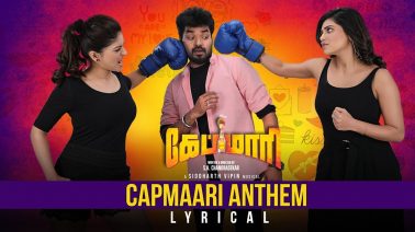 Capmaari Anthem Song Lyrics