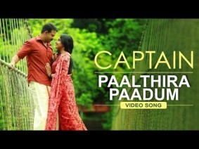 Paalthira Paadum Song Lyrics