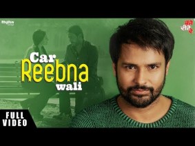 Car Reebna Wali Song Lyrics