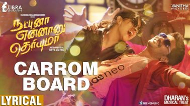 Carrom Board Song Lyrics